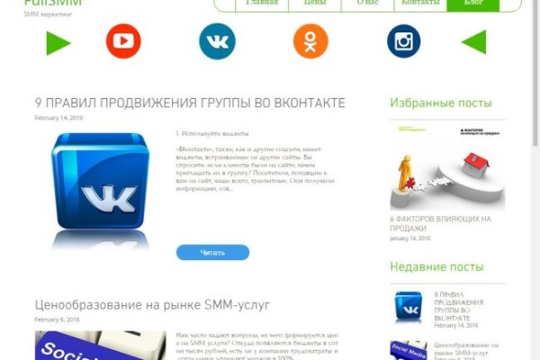 Как попасть на кракен