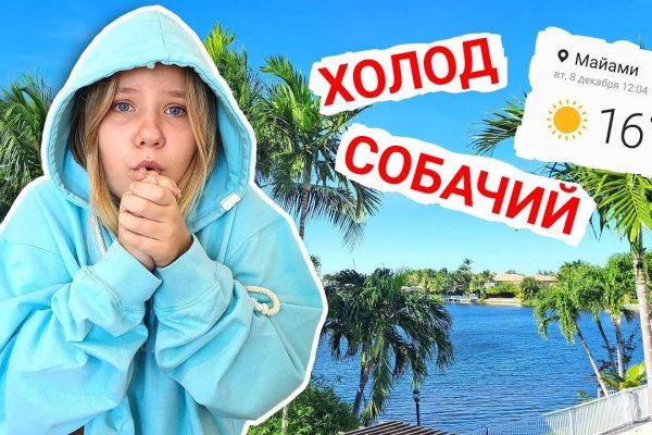 Кракен зеркало сайта