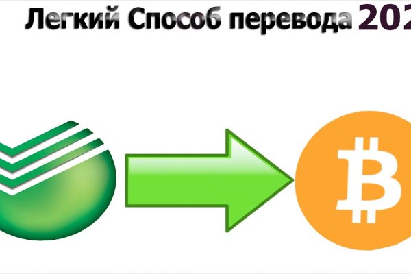 Восстановить аккаунт кракен