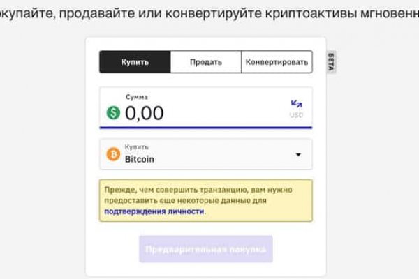 Кракен маркетплейс kr2web in площадка