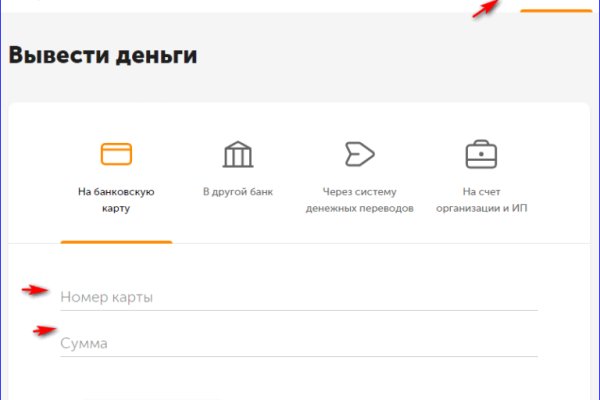 Kraken даркнет что это