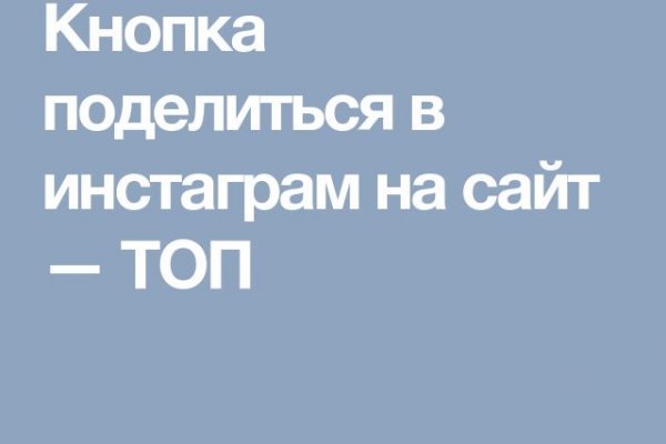 Почему кракен перестал работать