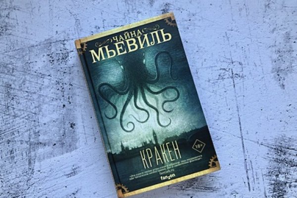 Kraken даркнет что это