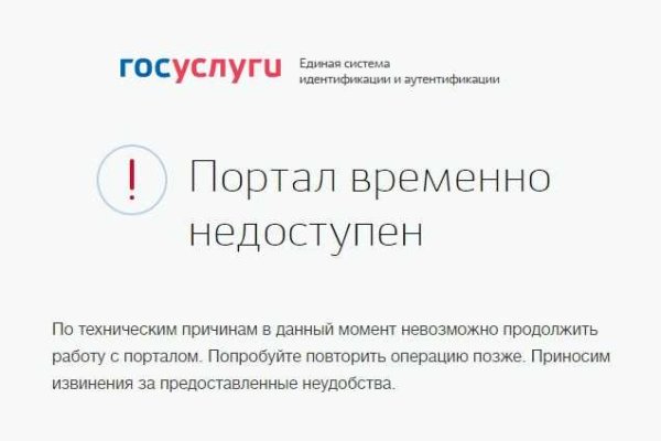 Что такое кракен плейс