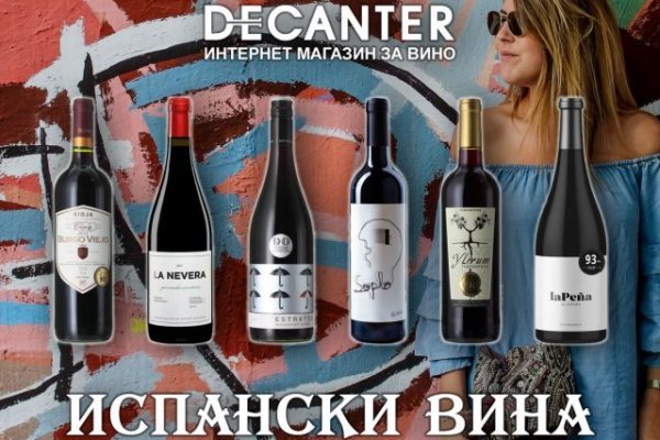 Кракен официальный сайт