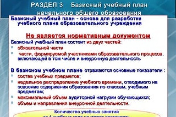 Кракен лучший маркетплейс
