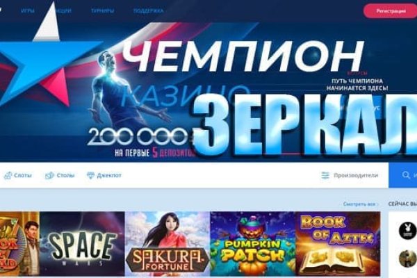 Кракен зеркало на тор