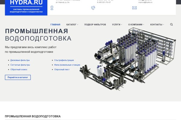 Какая сейчас ссылка на кракен