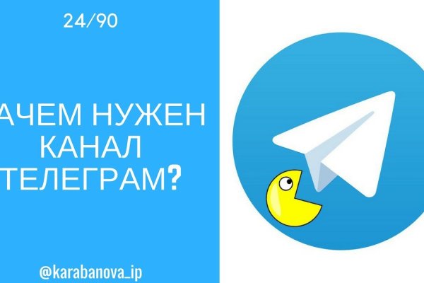 Кракен как войти через тор