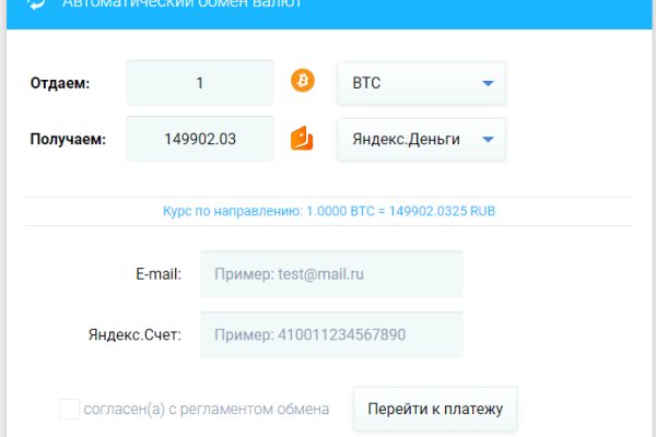Кракен зеркало