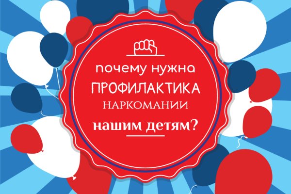 Кракен зеркало сайта