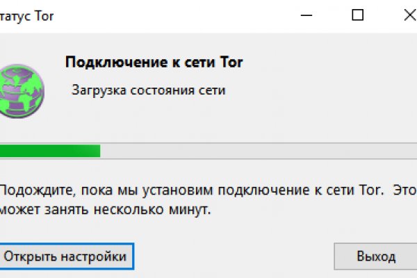 Kraken даркнет рынок ссылка