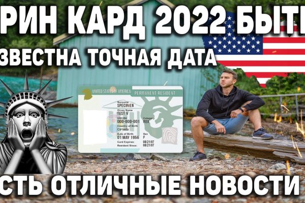 Кракен почему пользователь не найден