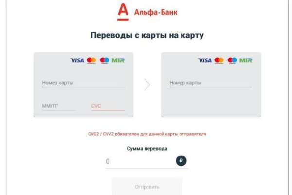 Как зайти в кракен