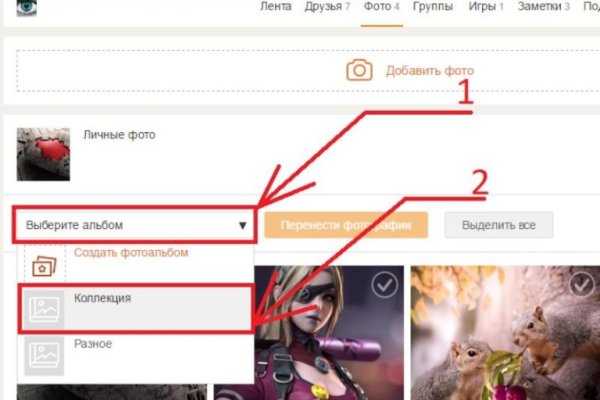 Кракен наркоторговля