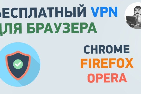 Как зайти на kraken маркетплейс