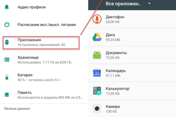 Кракен зеркало