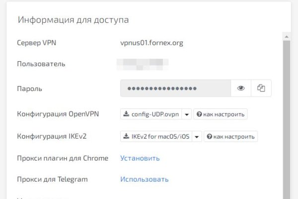 Кракен это современный даркнет