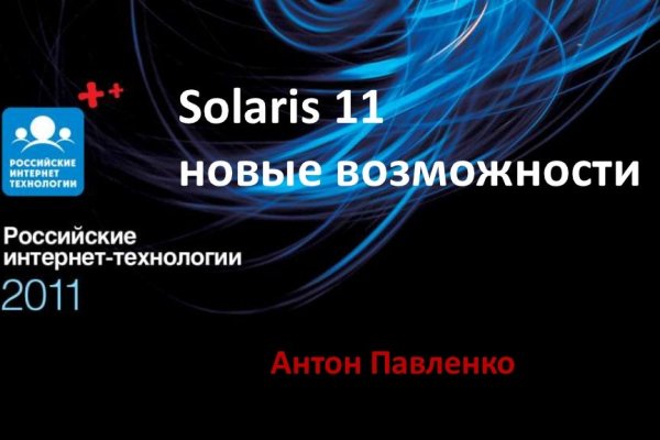 Магазин kraken даркнет