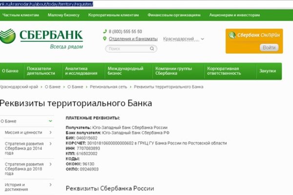 Не получается зайти на кракен