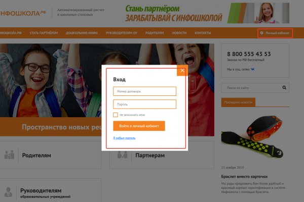 Кракен мага