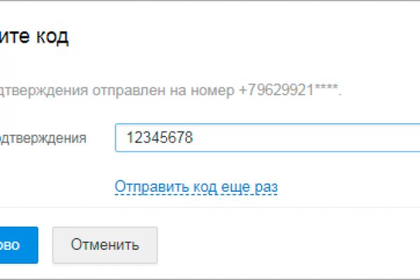 Кракен нарк