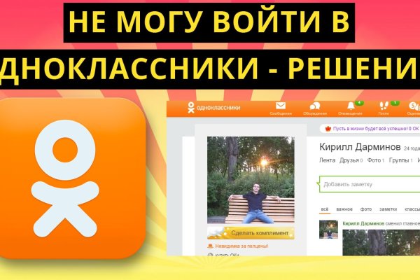 Кракен ссылка купить соли