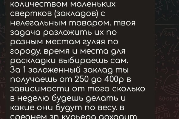 Что такое кракен сайт